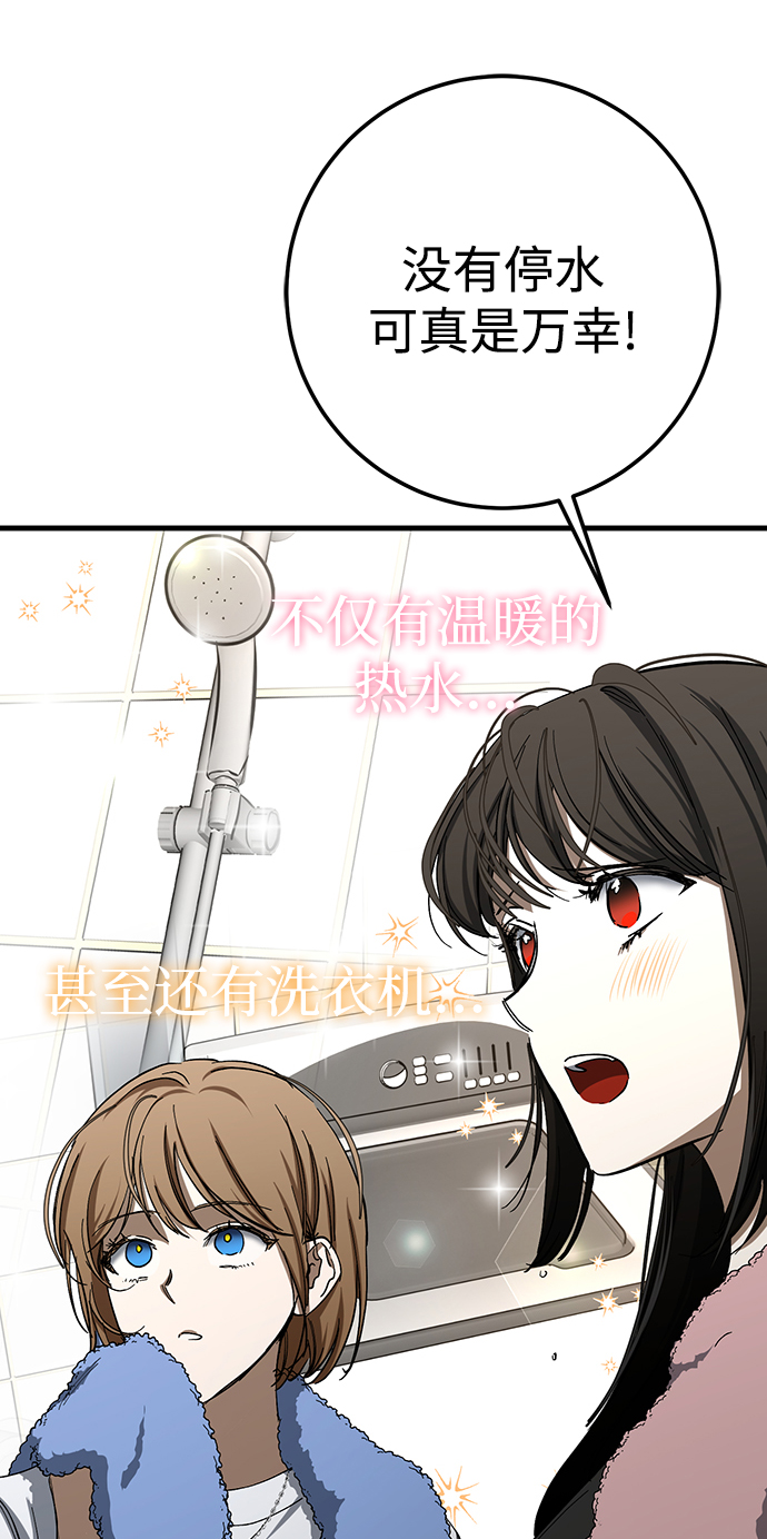第30话3