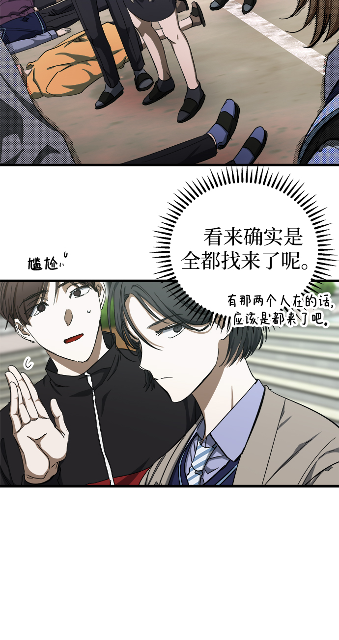 第11话12