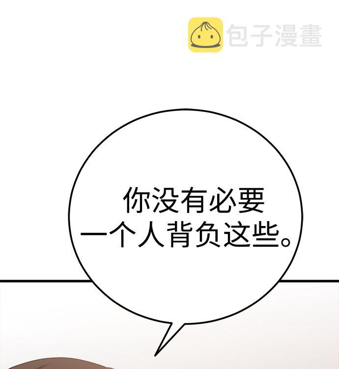 第17话98