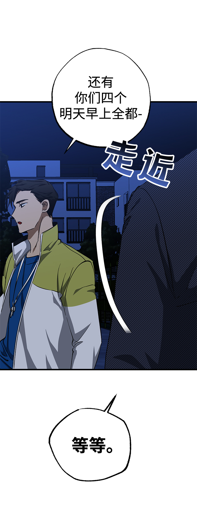 第36话55