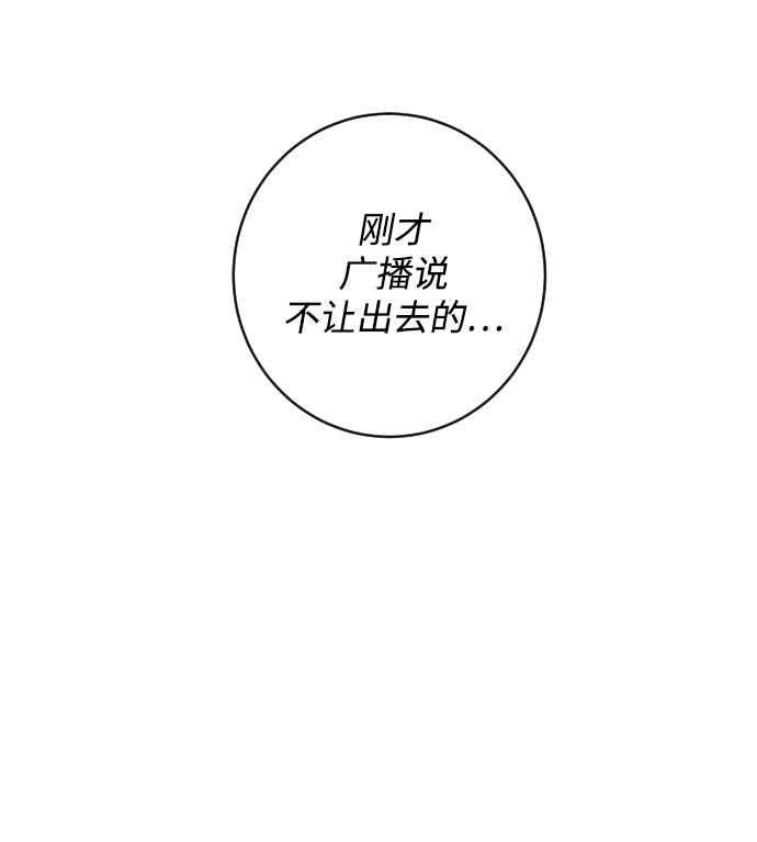 第6话83