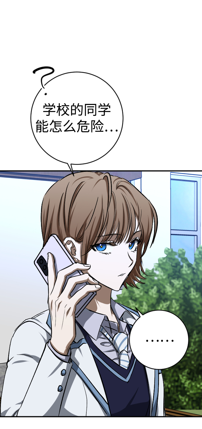 第19话62