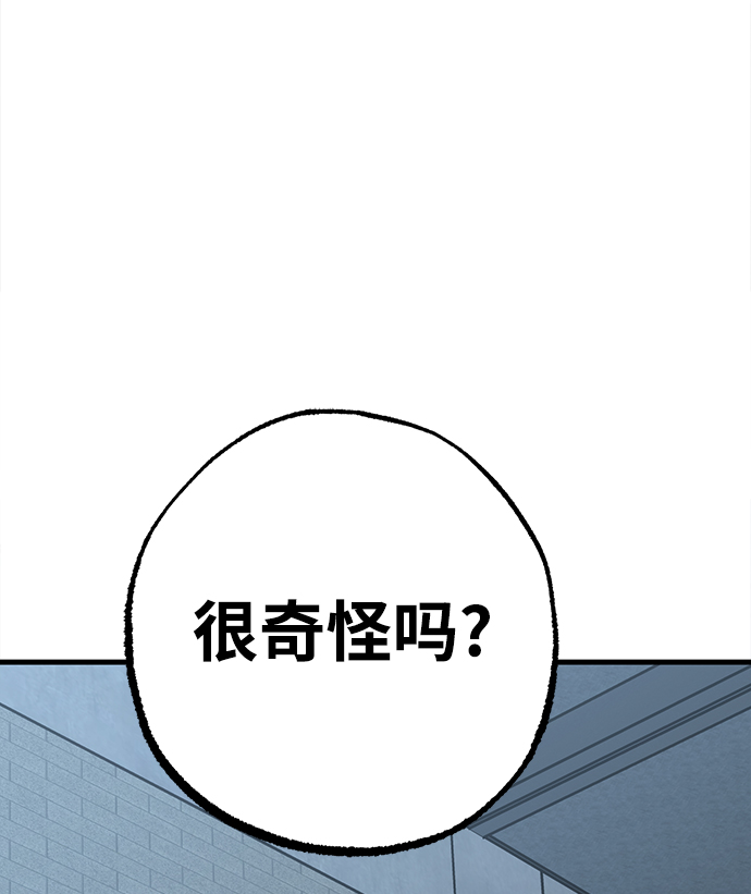 第26话66