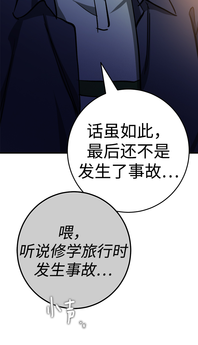 第17话19