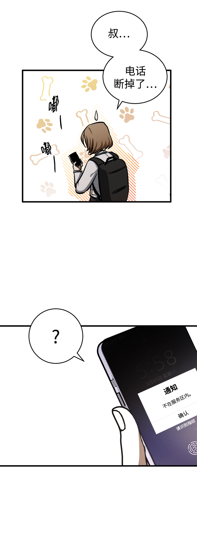 第13话56