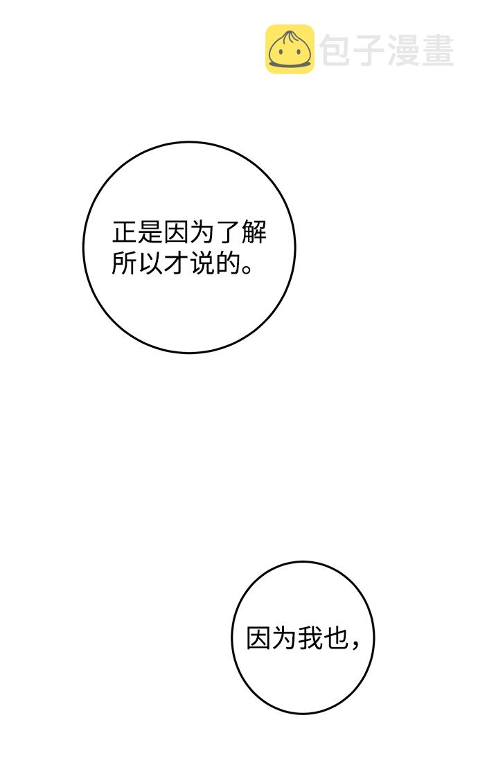 第12话80
