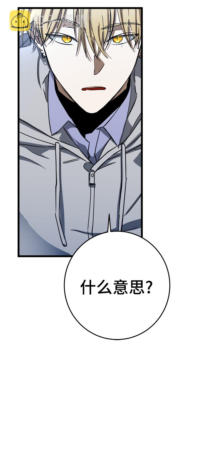 第7话66