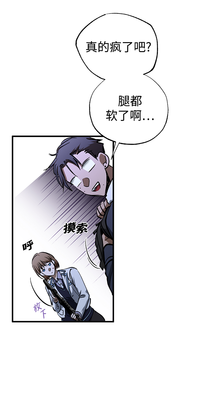 第35话76