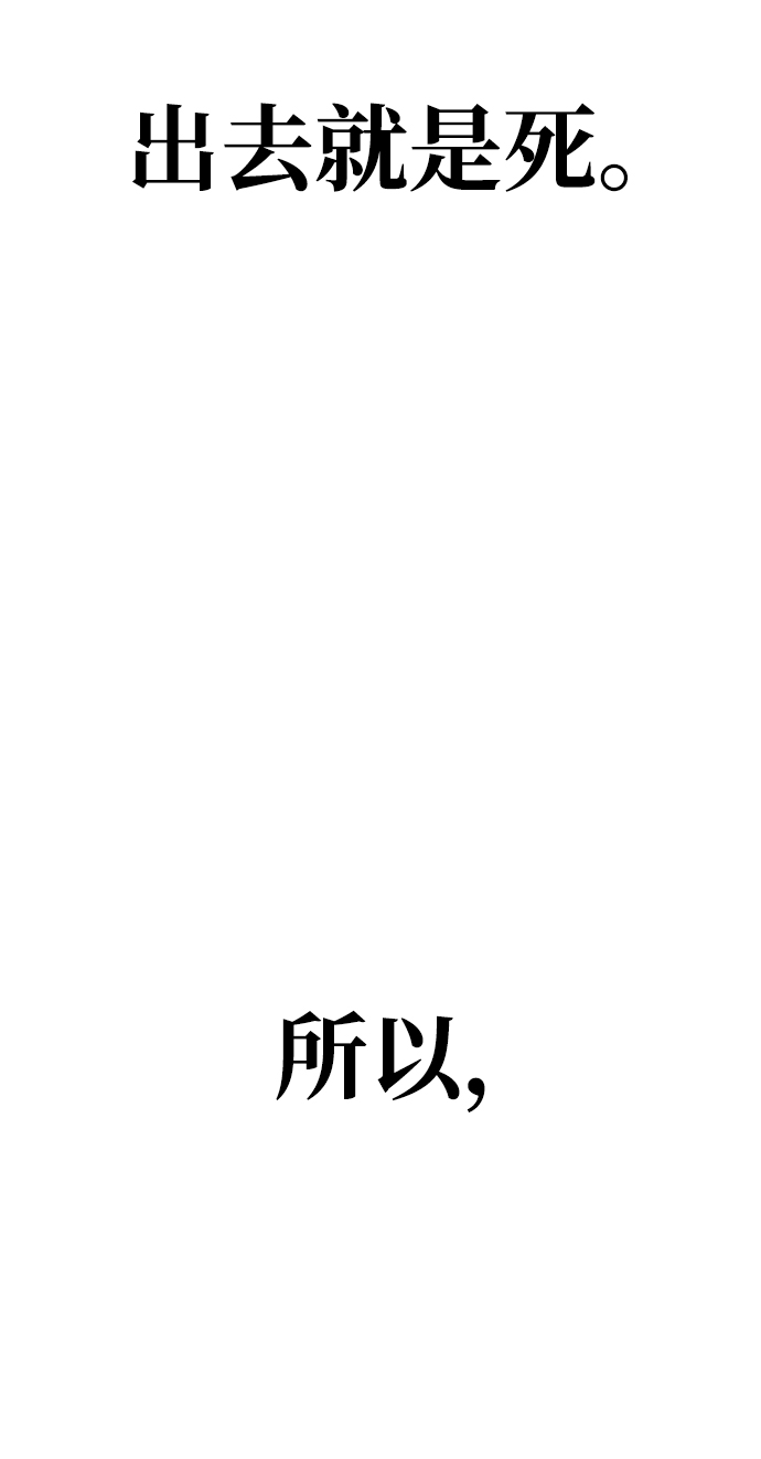 第13话87