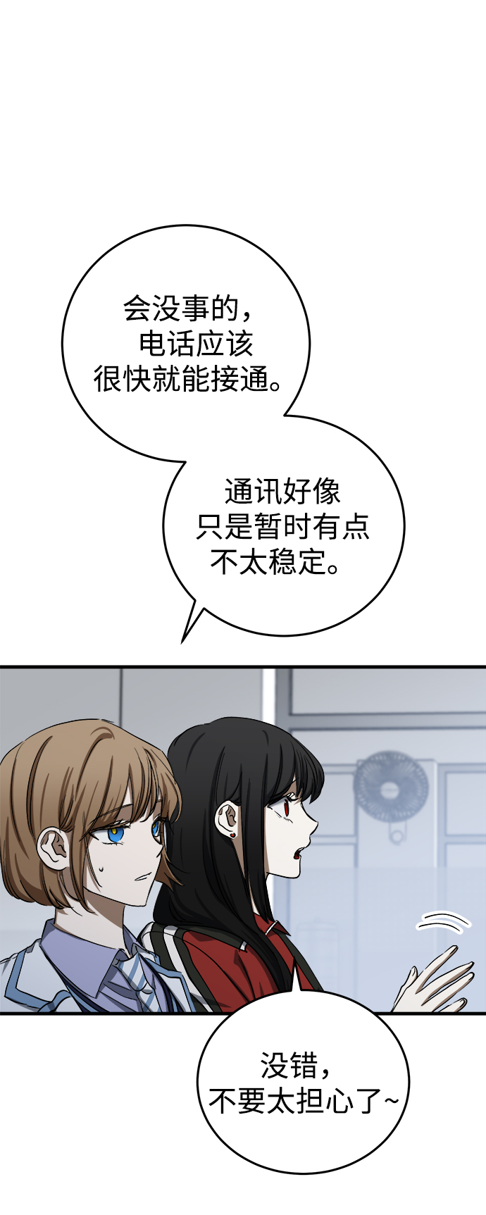 第14话16
