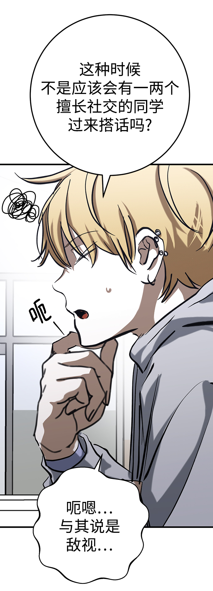 第21话47