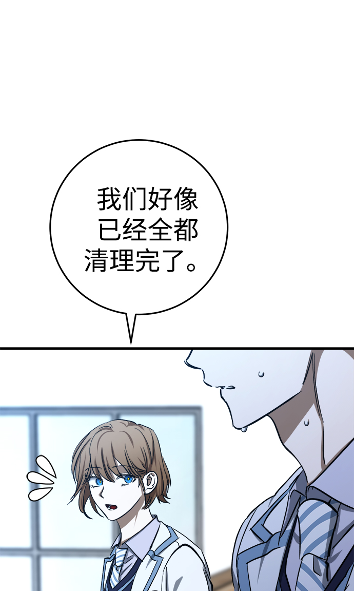 第18话88