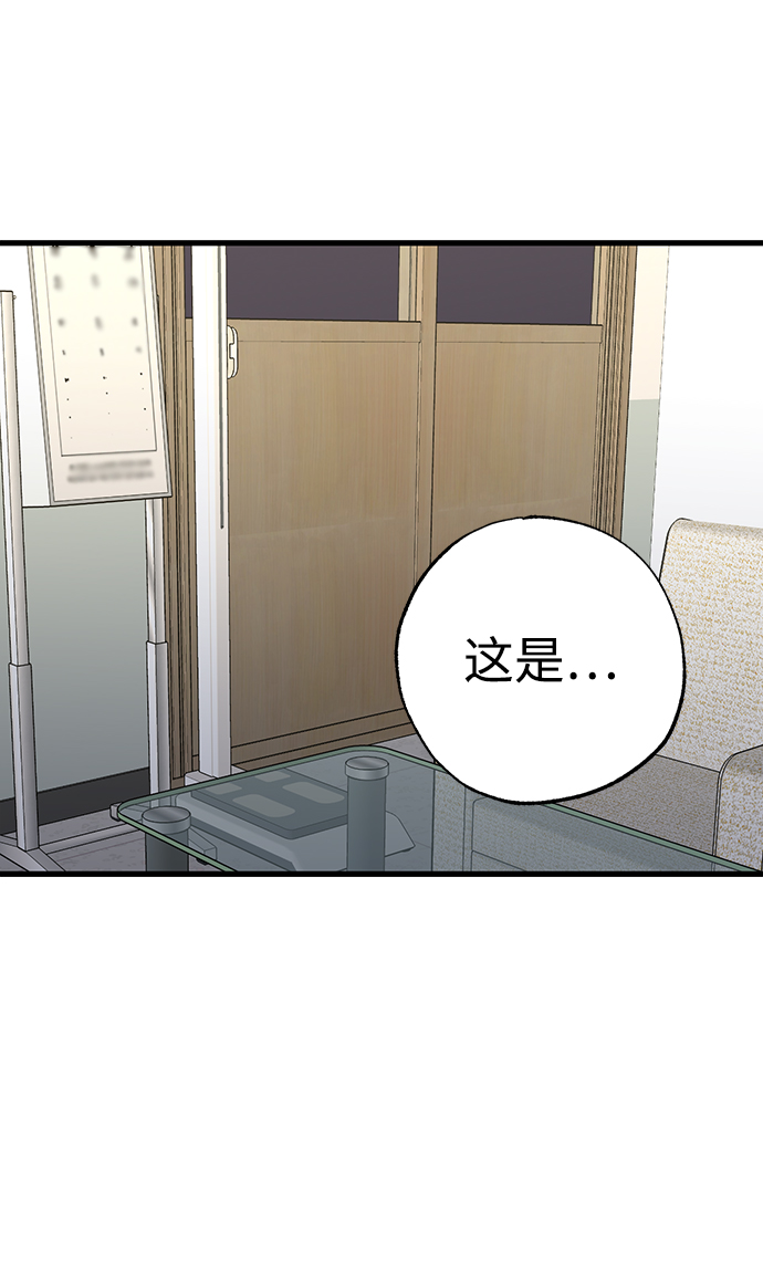 第37话67