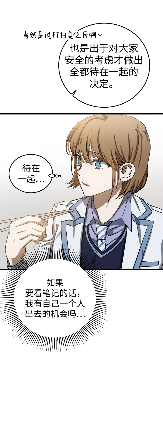 第14话31