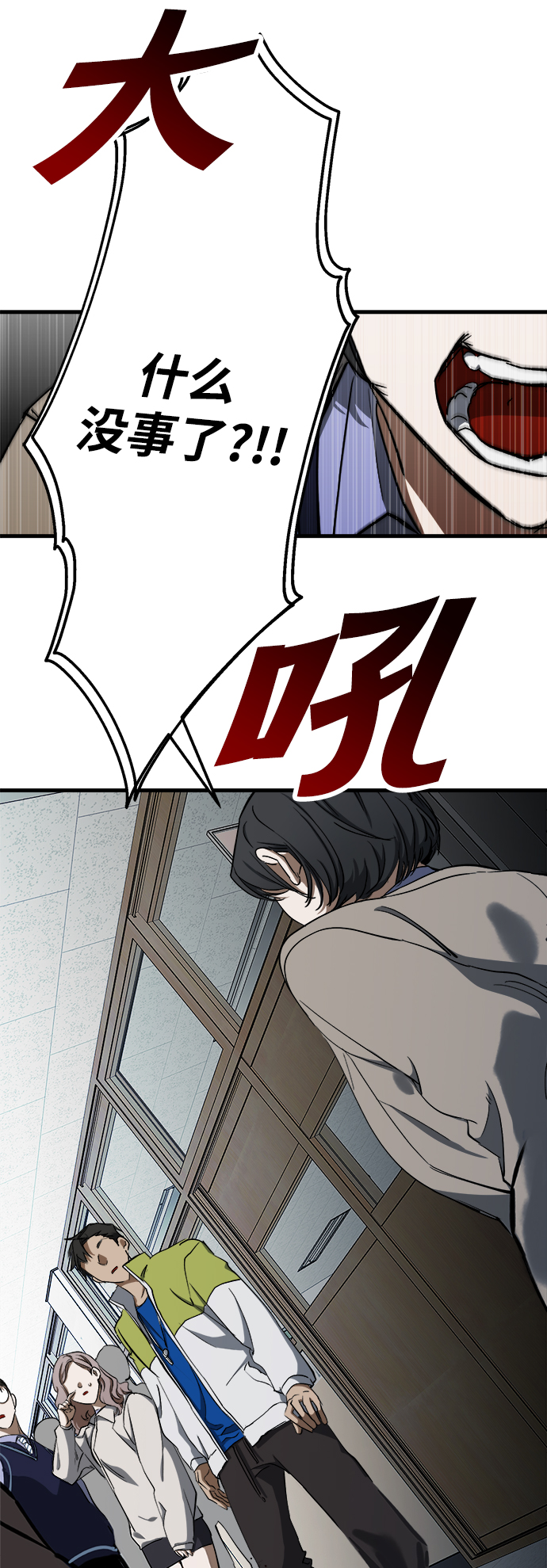 第8话47