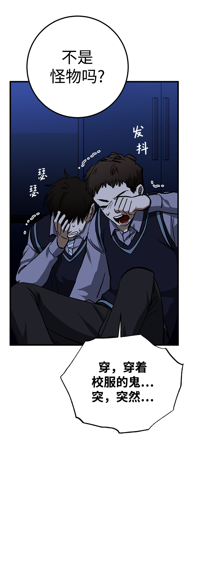 第38话26