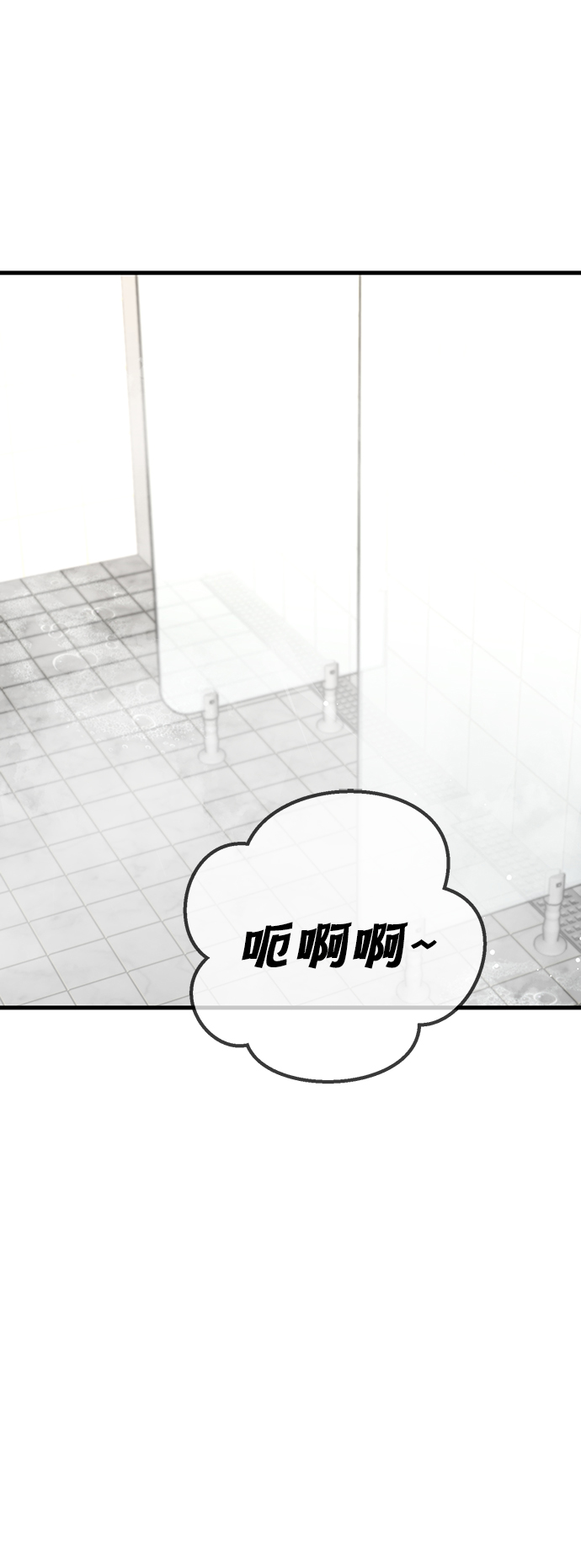 第30话1