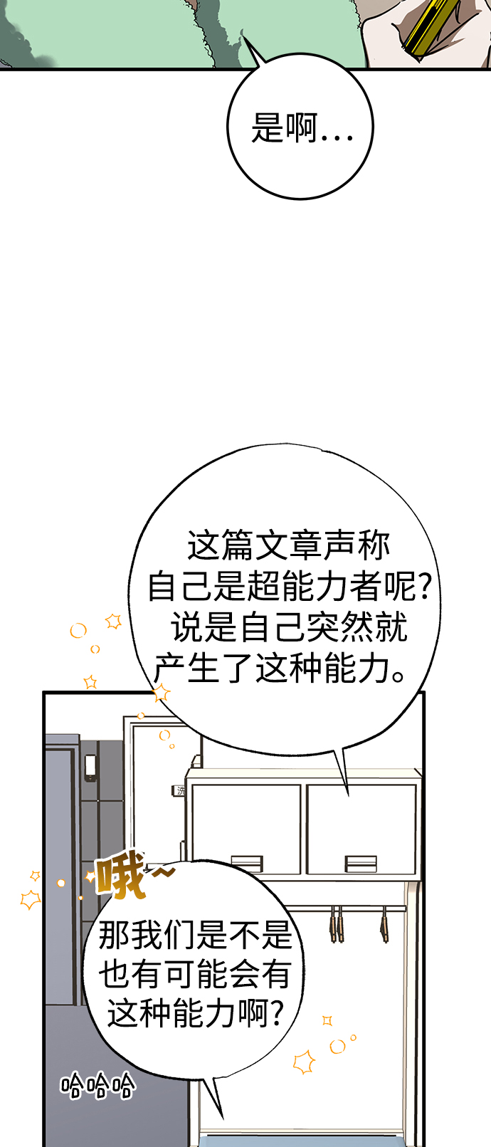 第30话22