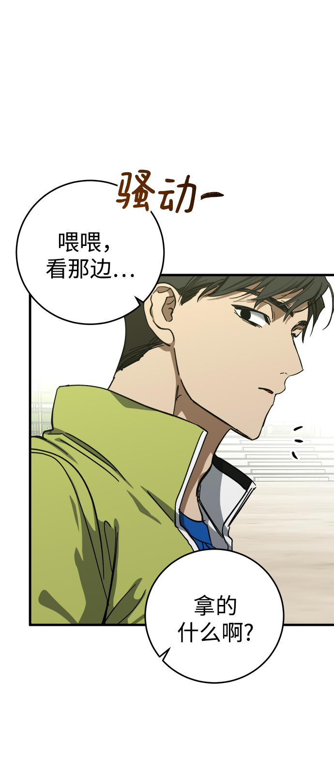 第11话4
