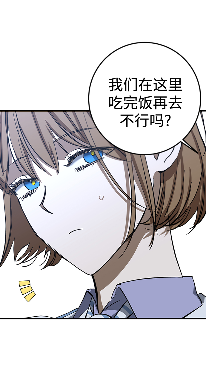 第24话30