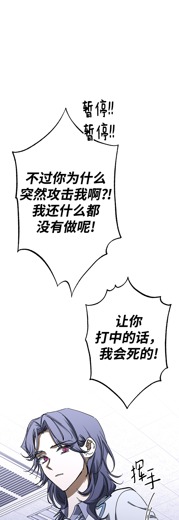 第31话42