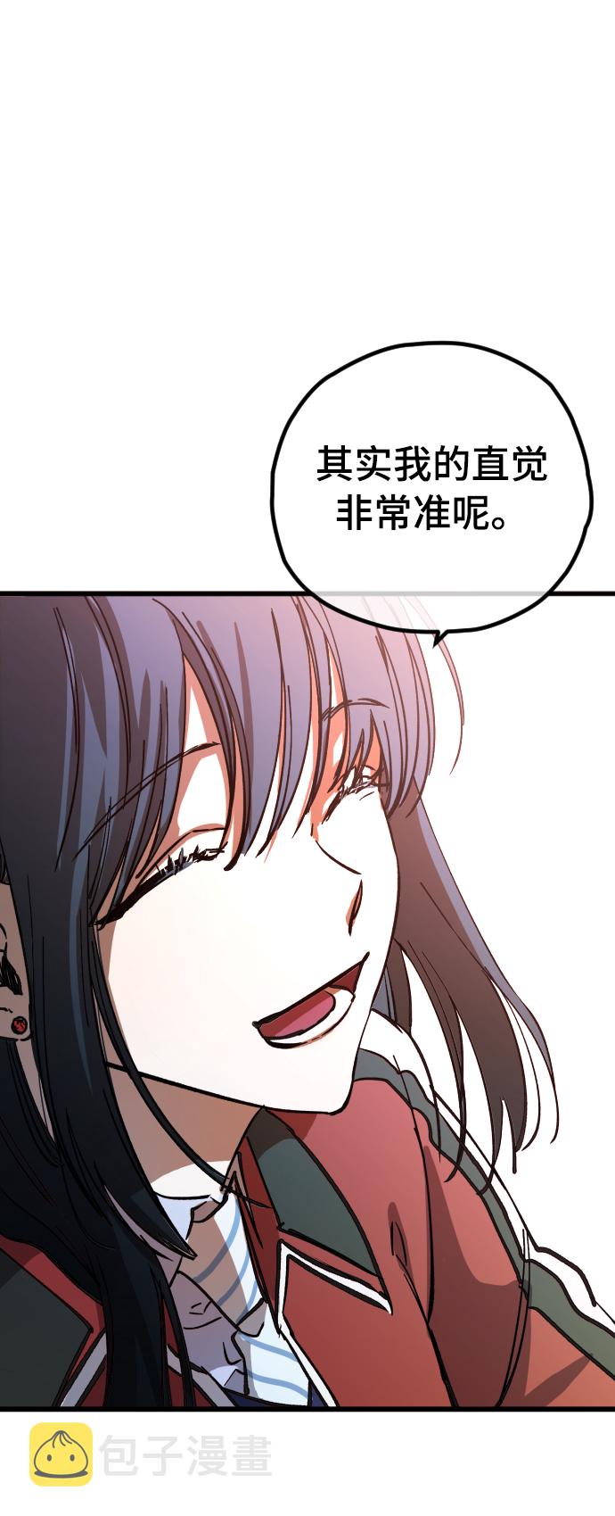 第5话51