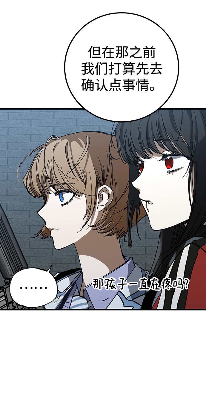 第27话44
