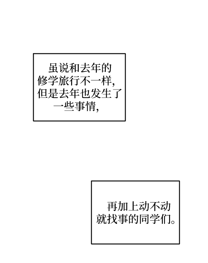 第1话79