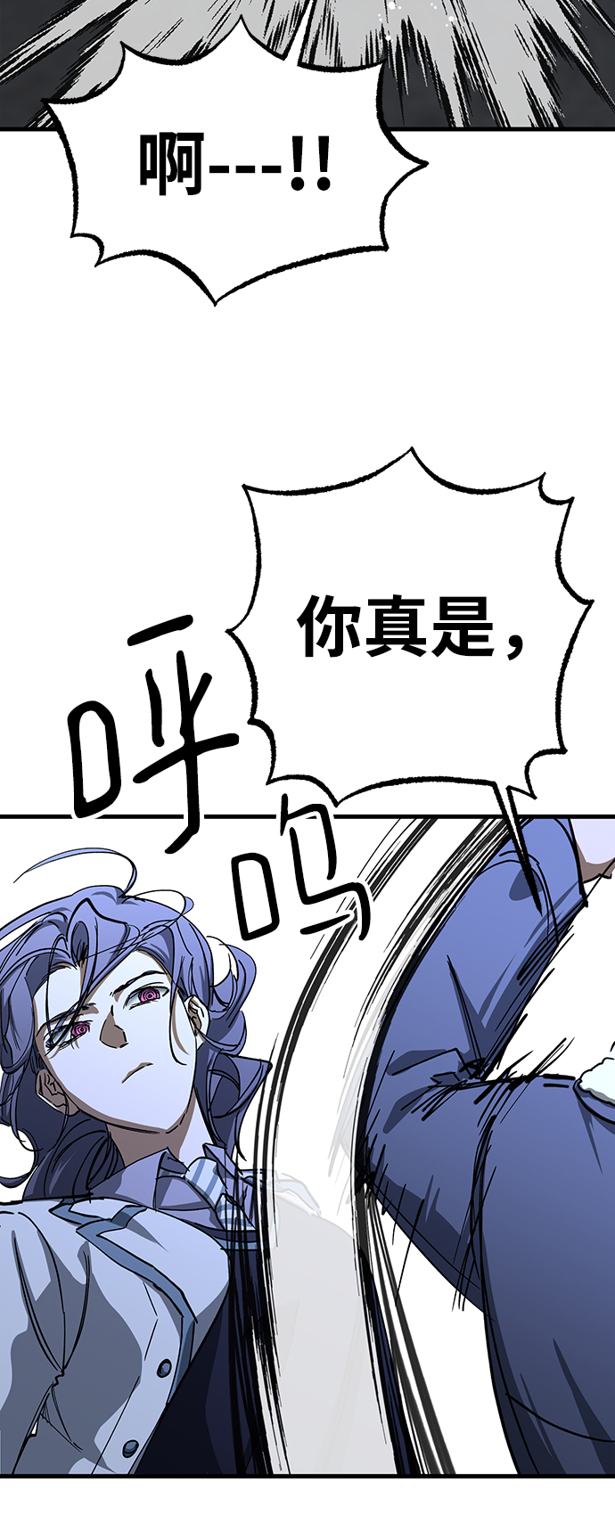 第33话17