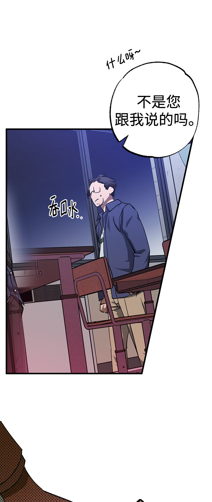 第30话32
