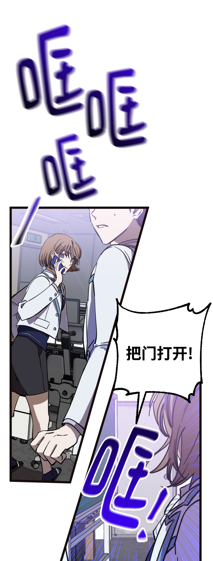 第3话42