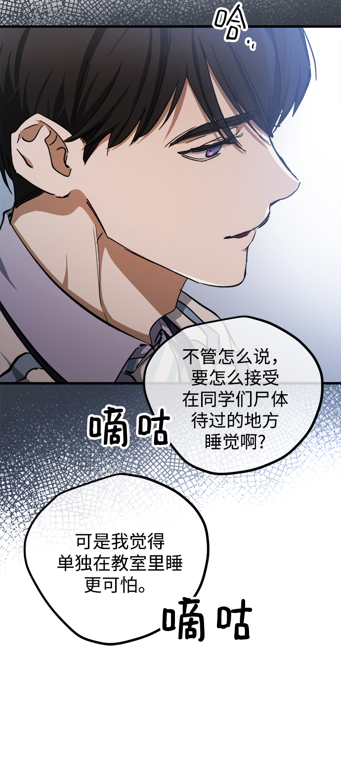 第14话35