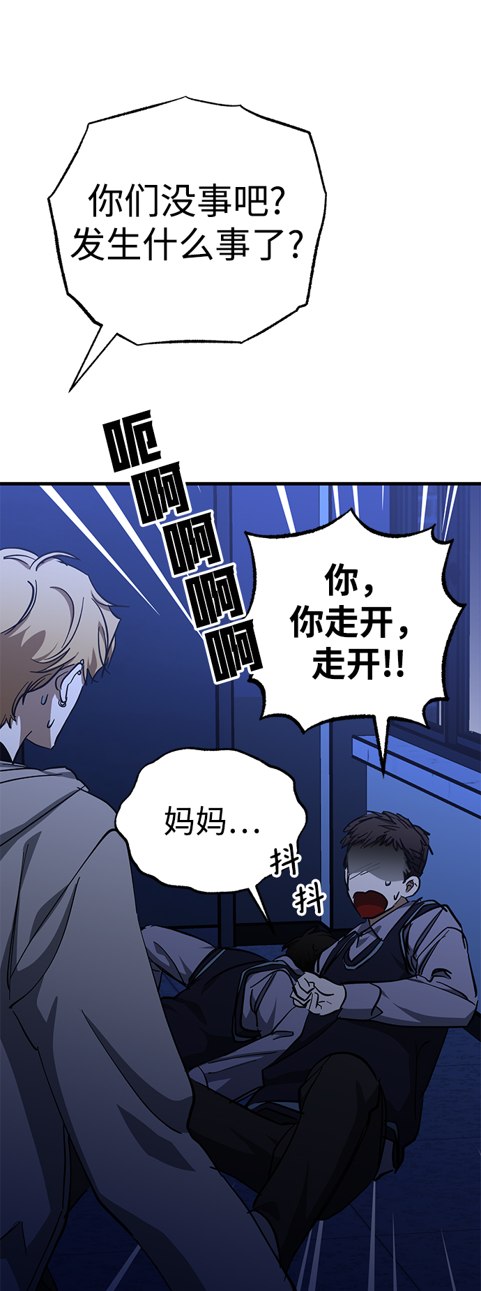 第38话19