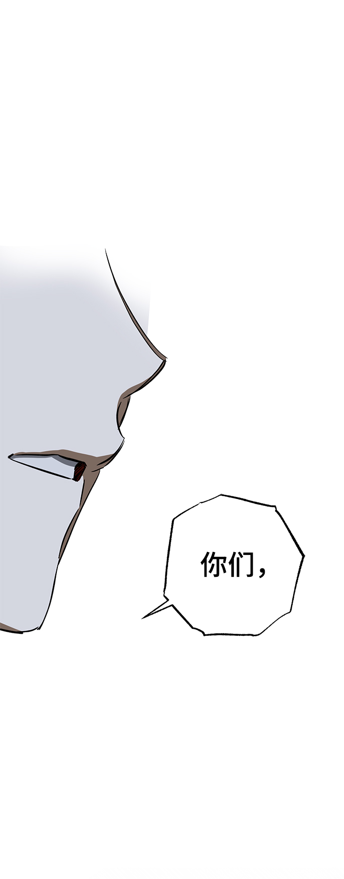第36话86