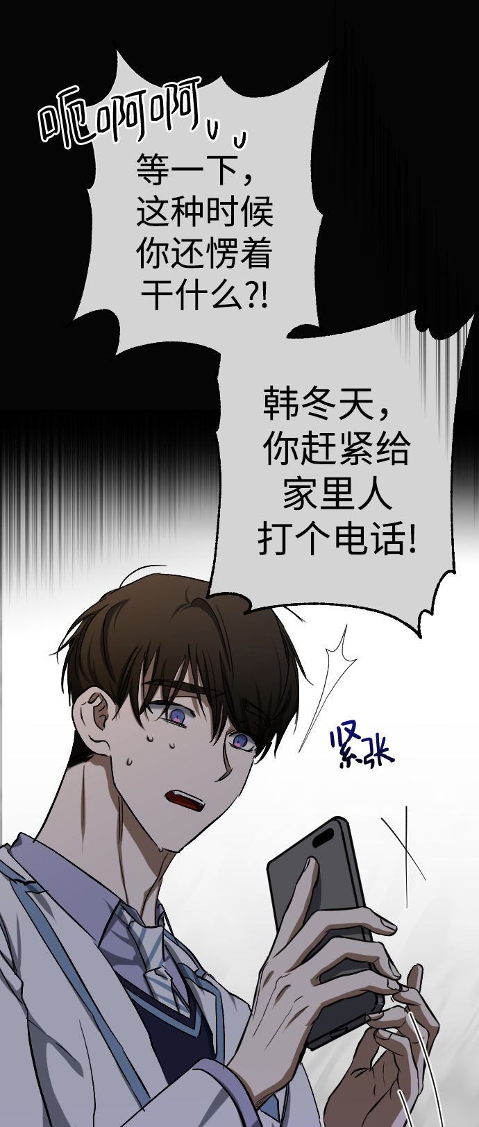 第19话10