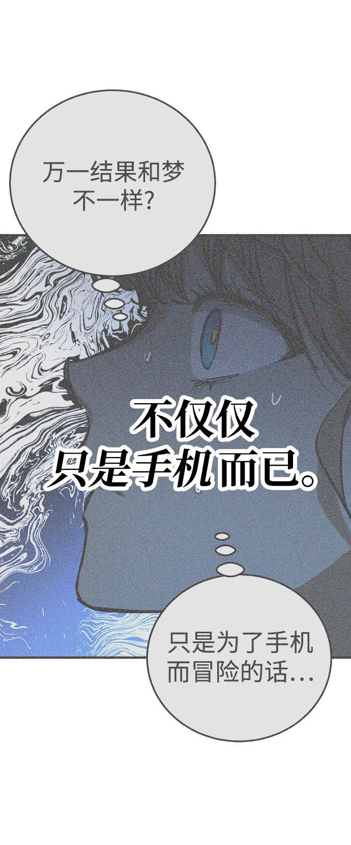 第18话121