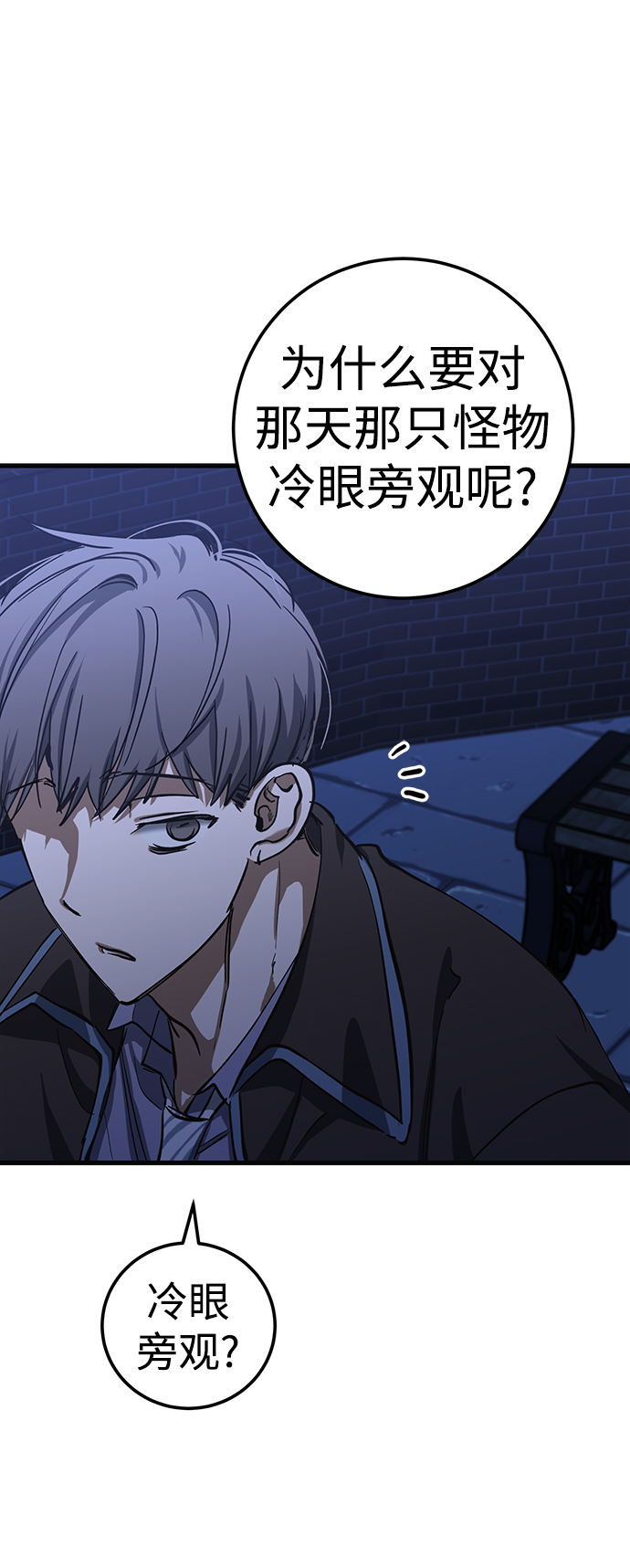 第34话68