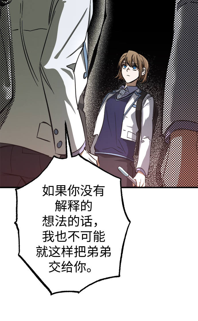 第11话36