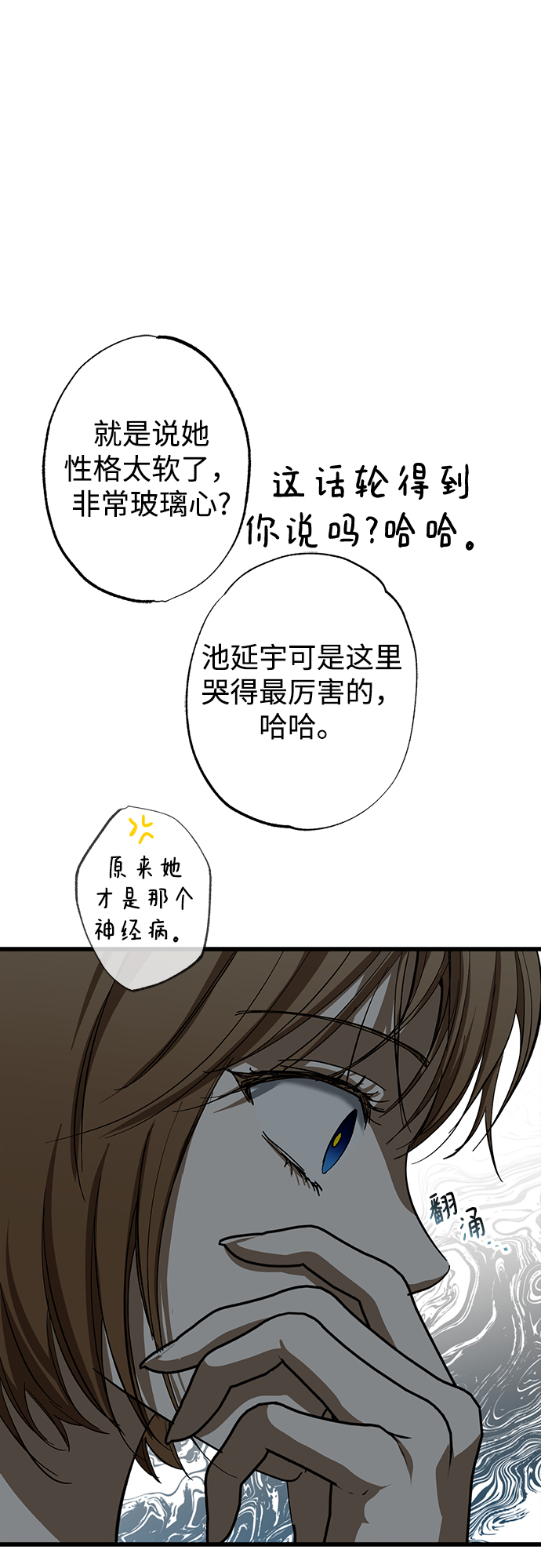 第26话76