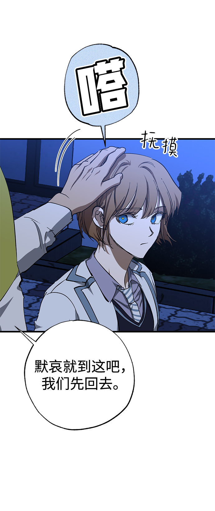 第36话54