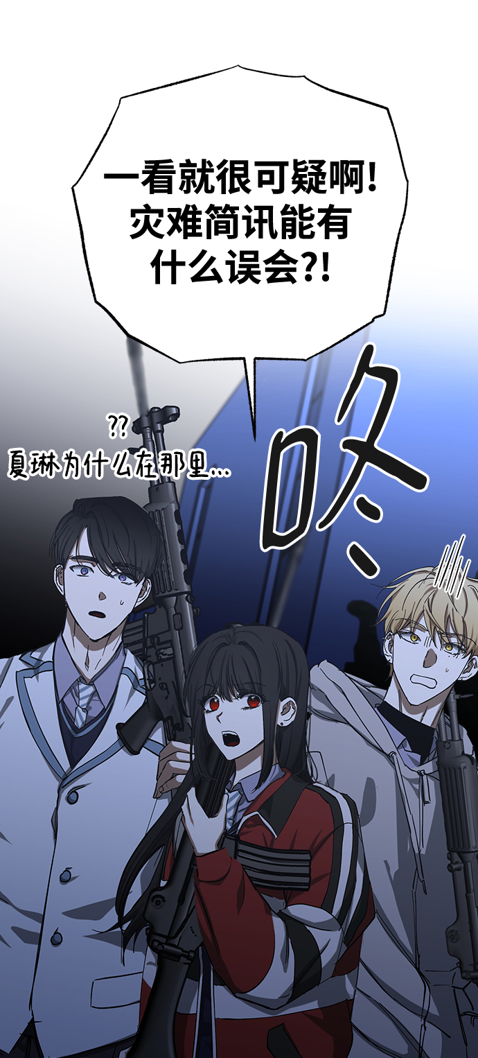 第32话41