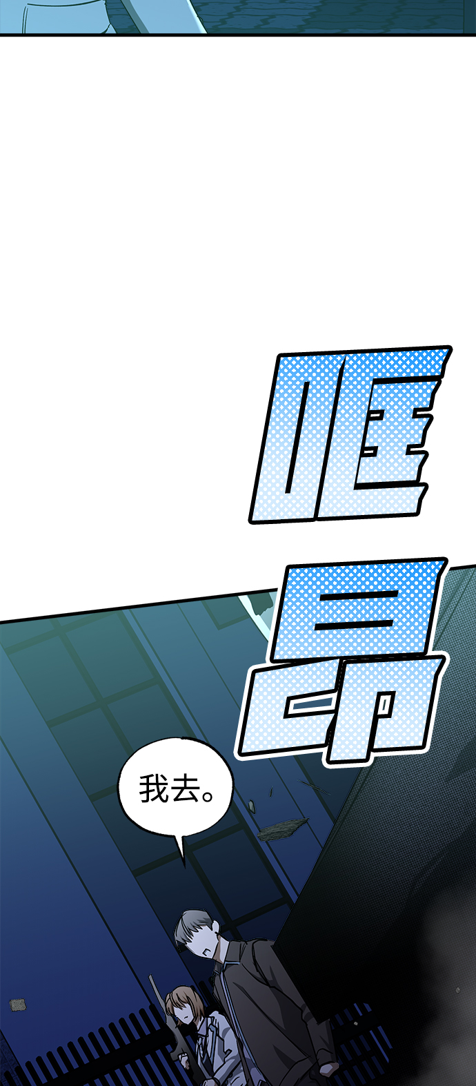 第34话32