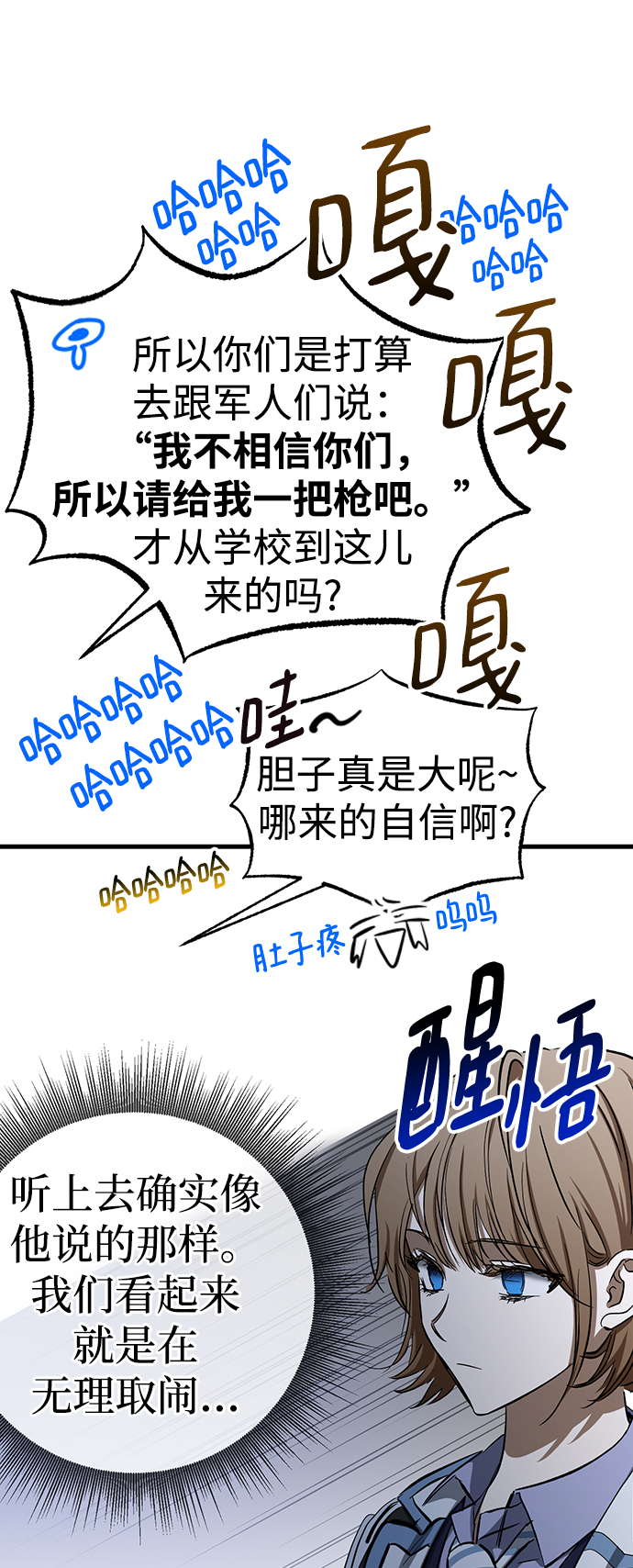 第25话26