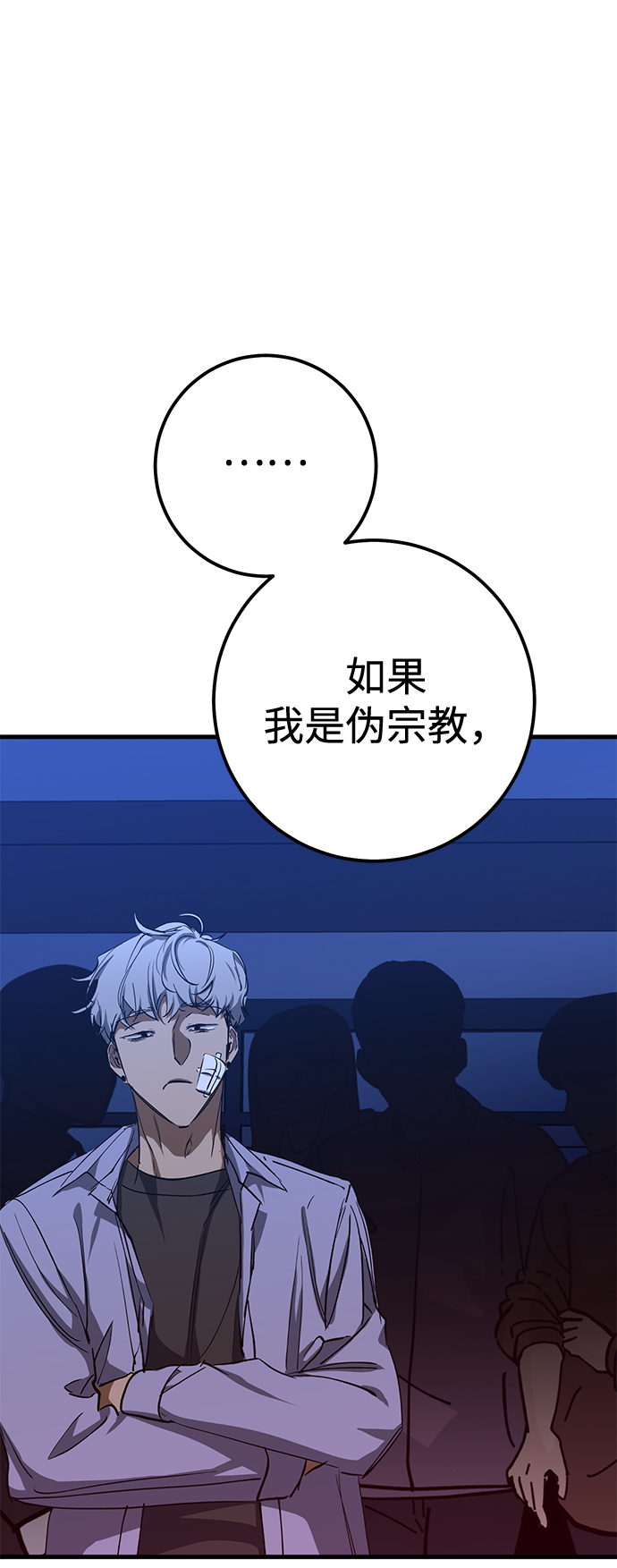第36话74