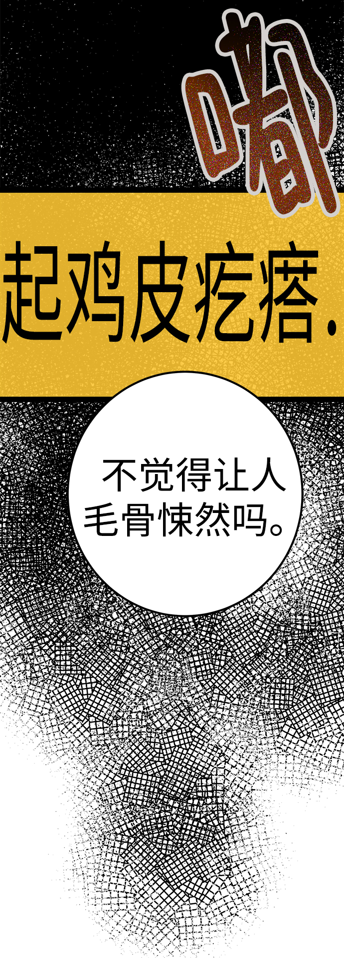 第16话108