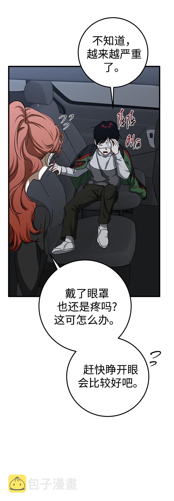 第25话39