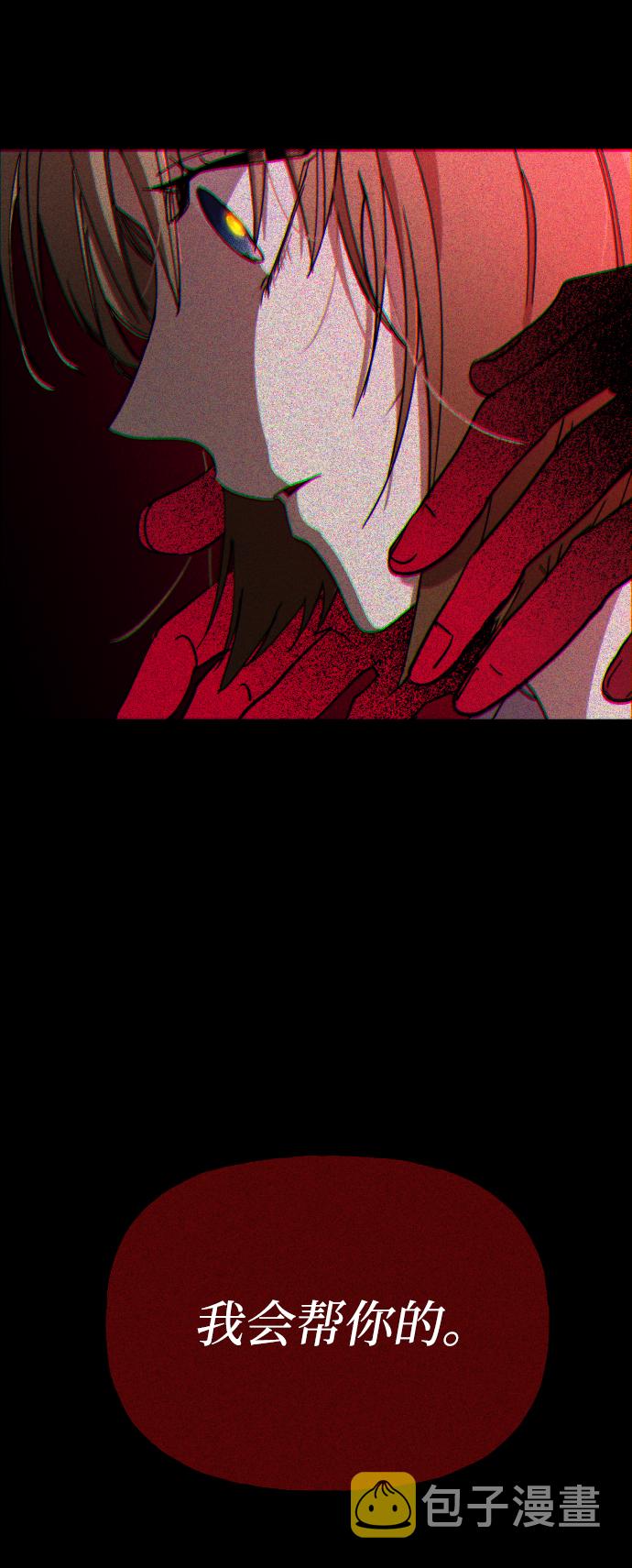 第1话90