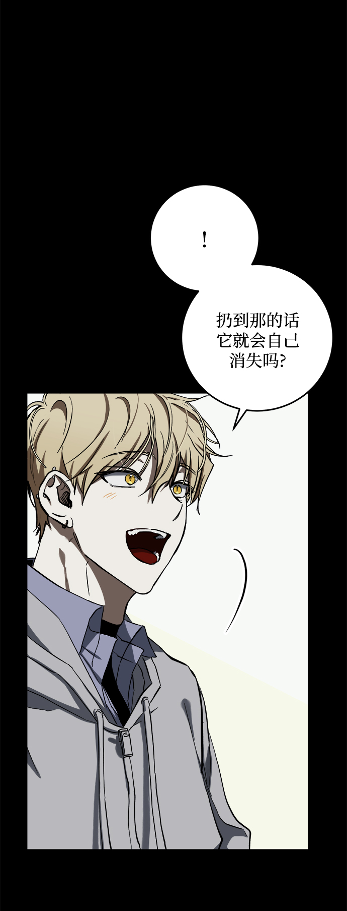 第8话15