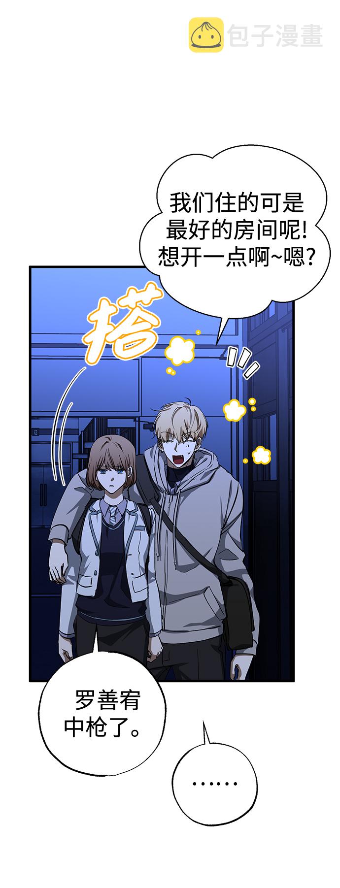 第37话44