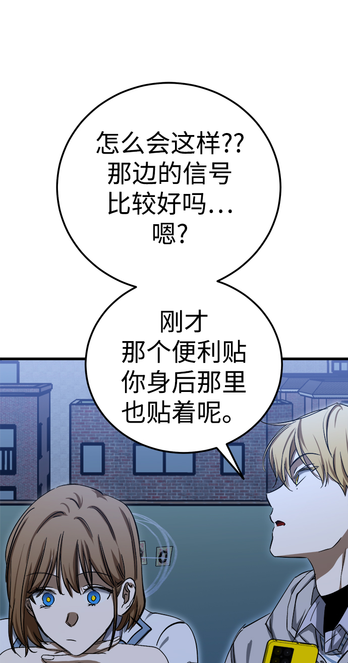 第18话69